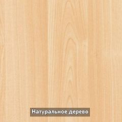 Стол раскладной со стеклом (опоры массив резной) "Хоста" в Чайковском - chaykovskiy.mebel24.online | фото 5