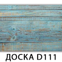 Стол раздвижной Бриз К-2 K-1 в Чайковском - chaykovskiy.mebel24.online | фото 5