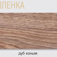 Стол Саленто 2 белый раздвижной в Чайковском - chaykovskiy.mebel24.online | фото 10