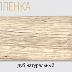 Стол Саленто 2 белый раздвижной в Чайковском - chaykovskiy.mebel24.online | фото 8