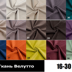 Стул Чикаго в Чайковском - chaykovskiy.mebel24.online | фото 4