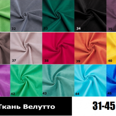Стул Чикаго в Чайковском - chaykovskiy.mebel24.online | фото 5