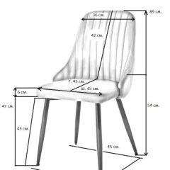 Стул UDC 21075 Бежевый в Чайковском - chaykovskiy.mebel24.online | фото 2