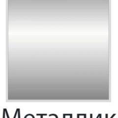 Табурет Орион СТ 07 (Винилкожа: Аntik, Cotton) 4 шт. в Чайковском - chaykovskiy.mebel24.online | фото 9