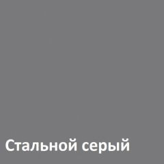 Торонто Шкаф комбинированный 13.13 в Чайковском - chaykovskiy.mebel24.online | фото 4