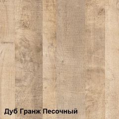 Трувор гостиная (модульная) в Чайковском - chaykovskiy.mebel24.online | фото 2