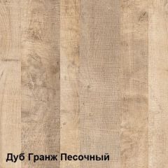 Трувор спальня (модульная) в Чайковском - chaykovskiy.mebel24.online | фото 2