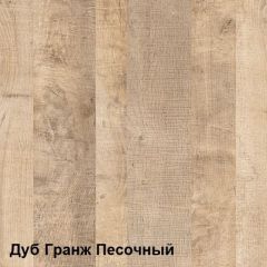 Трувор Зеркало 15.30 в Чайковском - chaykovskiy.mebel24.online | фото 3