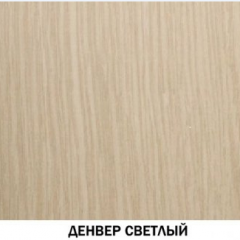 Тумба №608 "Инна" Денвер светлый в Чайковском - chaykovskiy.mebel24.online | фото 2