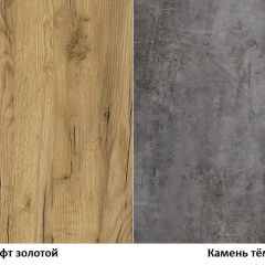 Тумба Арчи 10.86 в Чайковском - chaykovskiy.mebel24.online | фото 3
