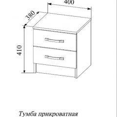 СОФИ СТБ400.1 Тумба прикроватная с 2-мя ящиками в Чайковском - chaykovskiy.mebel24.online | фото 2
