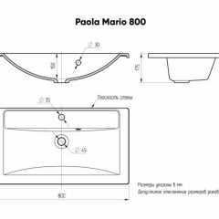 Умывальник мебельный "Mario 80" Paola в Чайковском - chaykovskiy.mebel24.online | фото 4