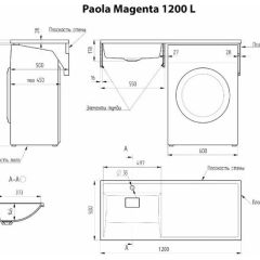 Умывальник над стиральной машиной "Paola Magenta-120" (левый) с кронштейном,без сифона в Чайковском - chaykovskiy.mebel24.online | фото 2