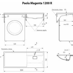 Умывальник над стиральной машиной "Paola Magenta-120" (правый) с кронштейном,без сифона в Чайковском - chaykovskiy.mebel24.online | фото 2