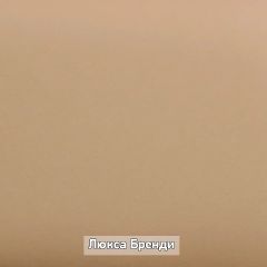 ОЛЬГА-ЛОФТ 6 Вешало настенное в Чайковском - chaykovskiy.mebel24.online | фото 7
