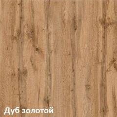 Вуди Комод 13.293 в Чайковском - chaykovskiy.mebel24.online | фото 2