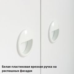 Вуди молодежная (рестайлинг) Набор 3 в Чайковском - chaykovskiy.mebel24.online | фото 10