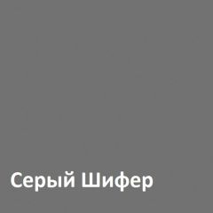Юнона Тумба для обуви 13.254 в Чайковском - chaykovskiy.mebel24.online | фото 3