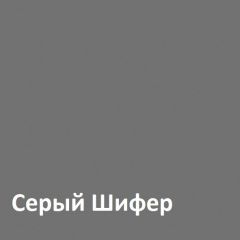 Юнона Вешалка 15.11 в Чайковском - chaykovskiy.mebel24.online | фото 2