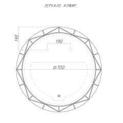 Зеркало Алжир 700 с подсветкой Домино (GL7033Z) в Чайковском - chaykovskiy.mebel24.online | фото 4