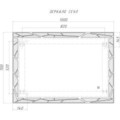 Зеркало Сеул 1000х700 с подсветкой Домино (GL7029Z) в Чайковском - chaykovskiy.mebel24.online | фото 7