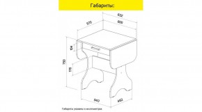 АКВАЛОН Стол в Чайковском - chaykovskiy.mebel24.online | фото 8