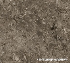 АЛЬБА Кухонный гарнитур Гранд Прайм  (2200*2500 мм) в Чайковском - chaykovskiy.mebel24.online | фото 8