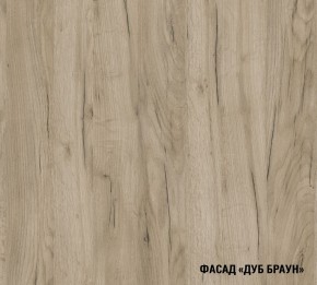 АЛЬБА Кухонный гарнитур Прайм 400 (1100*2000 мм) в Чайковском - chaykovskiy.mebel24.online | фото 5