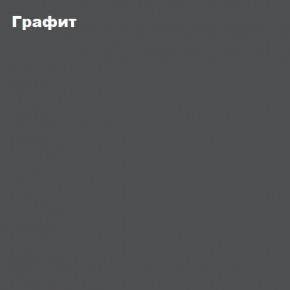 ЧЕЛСИ Антресоль-тумба универсальная в Чайковском - chaykovskiy.mebel24.online | фото 3