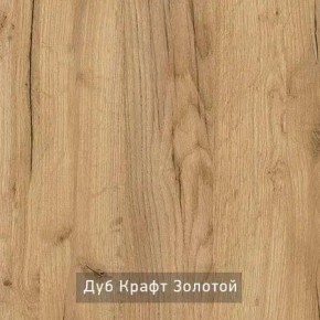 БЕРГЕН 14 Стол придиванный в Чайковском - chaykovskiy.mebel24.online | фото 3