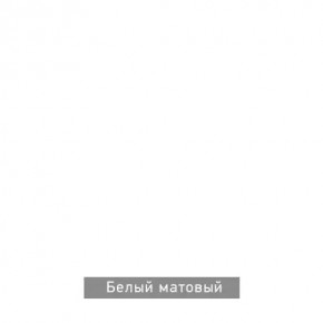 БЕРГЕН 5 Прихожая в Чайковском - chaykovskiy.mebel24.online | фото 11