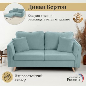 Диван-кровать 6134 в Чайковском - chaykovskiy.mebel24.online | фото 7