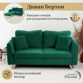 Диван-кровать 6134 в Чайковском - chaykovskiy.mebel24.online | фото 8