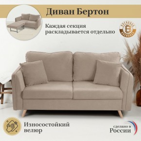Диван-кровать 6134 в Чайковском - chaykovskiy.mebel24.online | фото 9