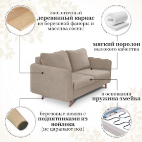 Комплект мягкой мебели 6134+6135 (диван+кресло) в Чайковском - chaykovskiy.mebel24.online | фото 14