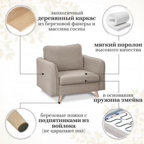 Комплект мягкой мебели 6134+6135 (диван+кресло) в Чайковском - chaykovskiy.mebel24.online | фото 15