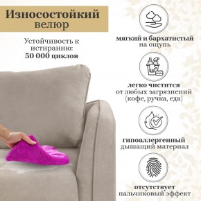 Комплект мягкой мебели 6134+6135 (диван+кресло) в Чайковском - chaykovskiy.mebel24.online | фото 16