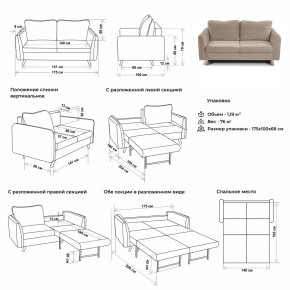 Комплект мягкой мебели 6134+6135 (диван+кресло) в Чайковском - chaykovskiy.mebel24.online | фото 2