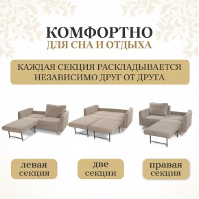 Комплект мягкой мебели 6134+6135 (диван+кресло) в Чайковском - chaykovskiy.mebel24.online | фото 3