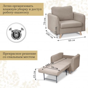 Комплект мягкой мебели 6134+6135 (диван+кресло) в Чайковском - chaykovskiy.mebel24.online | фото 5