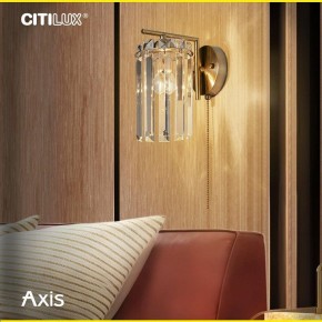 Бра Citilux AXIS CL313413 в Чайковском - chaykovskiy.mebel24.online | фото 12