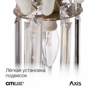 Бра Citilux AXIS CL313413 в Чайковском - chaykovskiy.mebel24.online | фото 17