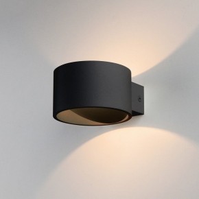 Бра Elektrostandard Coneto a053073 в Чайковском - chaykovskiy.mebel24.online | фото 2