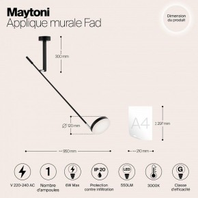 Бра Maytoni Fad MOD070WL-L6B3K в Чайковском - chaykovskiy.mebel24.online | фото 4