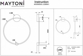 Бра Maytoni Halo MOD005WL-L22BSK1 в Чайковском - chaykovskiy.mebel24.online | фото 2