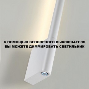 Бра Novotech FERMO 359310 в Чайковском - chaykovskiy.mebel24.online | фото 7