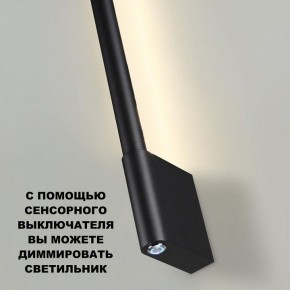 Бра Novotech FERMO 359311 в Чайковском - chaykovskiy.mebel24.online | фото 8