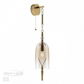 Бра Odeon Light Bell 4892/1W в Чайковском - chaykovskiy.mebel24.online | фото 3