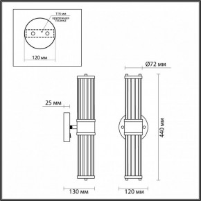 Бра Odeon Light Kepa 4945/2W в Чайковском - chaykovskiy.mebel24.online | фото 3