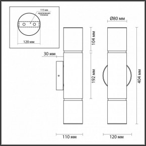 Бра Odeon Light Marbella 6675/12WL в Чайковском - chaykovskiy.mebel24.online | фото 9